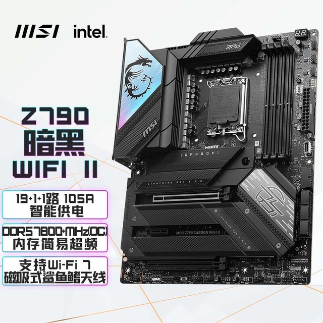 ΢ Z790 MPG Z790 CARBON WIFI II