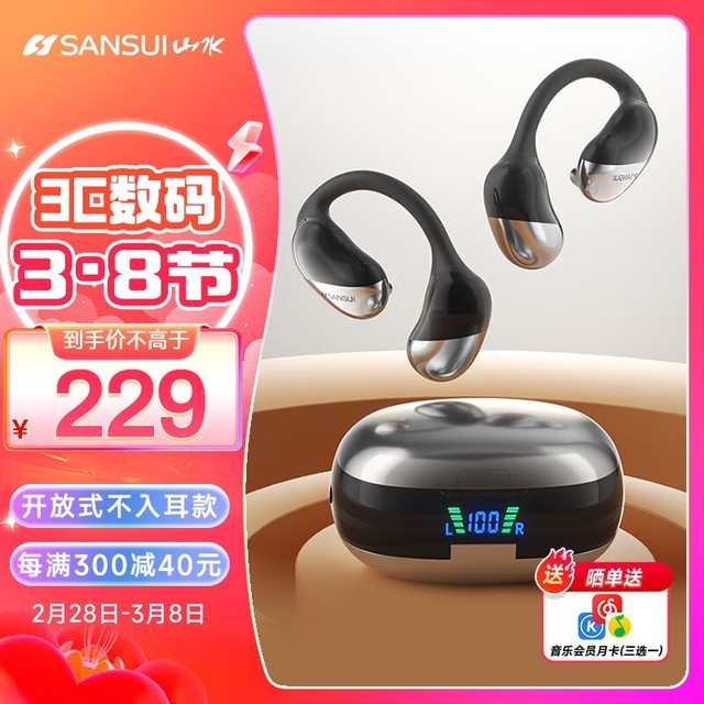 ޡSANSUIɽˮTW91ʱ165Ԫ