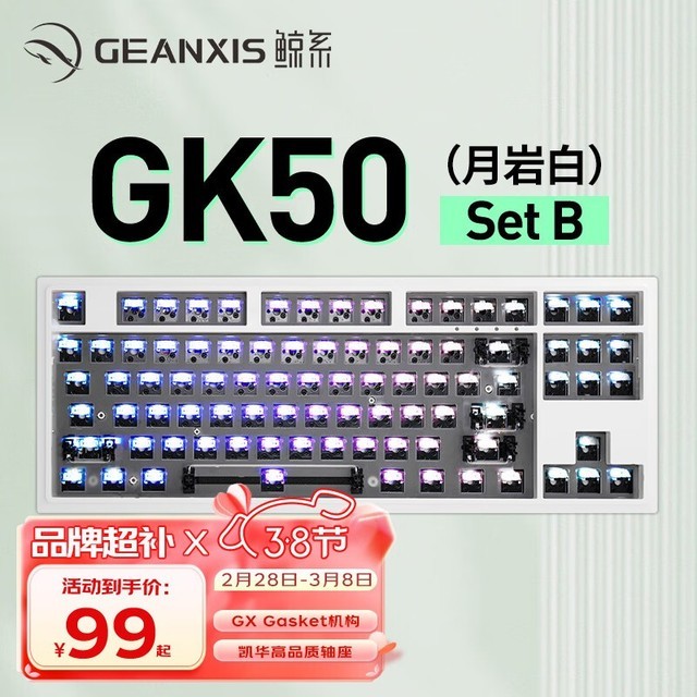 ޡƻе̣GEANXISϵGK50ֽ99Ԫ