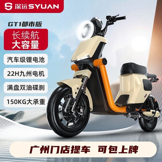 ޡԶ綯GT1а綯 ʱж Ч