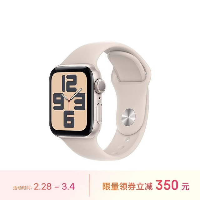 ޡƻ Apple Watch SE 2023 ֱּ1649Ԫ