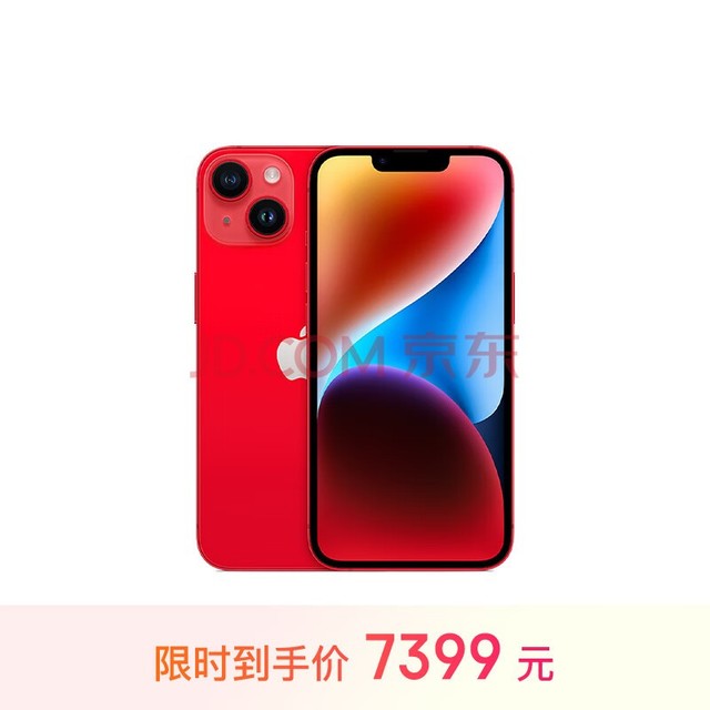  Apple/Apple iPhone 14 (A2884) 512GB red support mobile Unicom 5G dual card dual standby phone