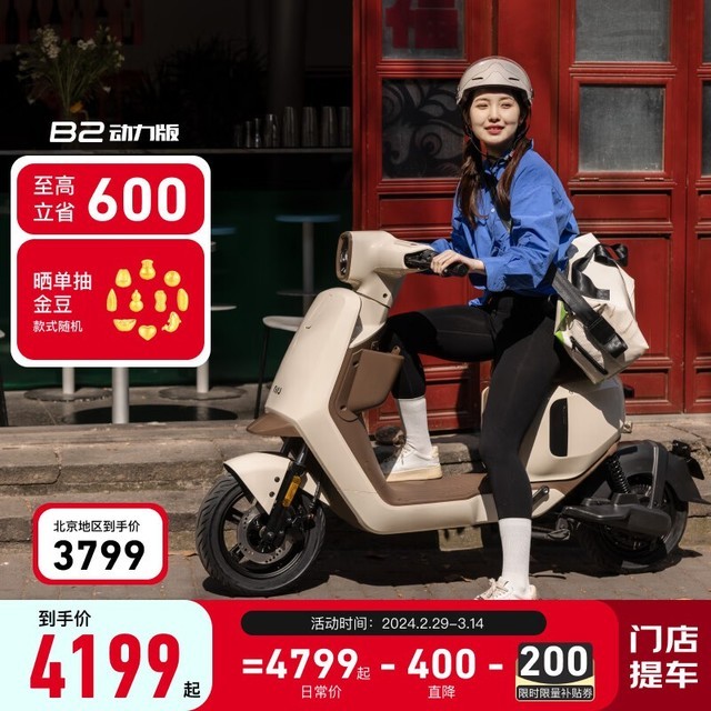 ޡСţ綯3799Ԫ֣80ǿ˫̼ظֳ