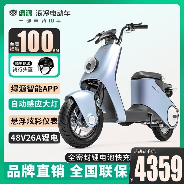 ޡԴINNO9綯4349Ԫԭ4359Ԫ