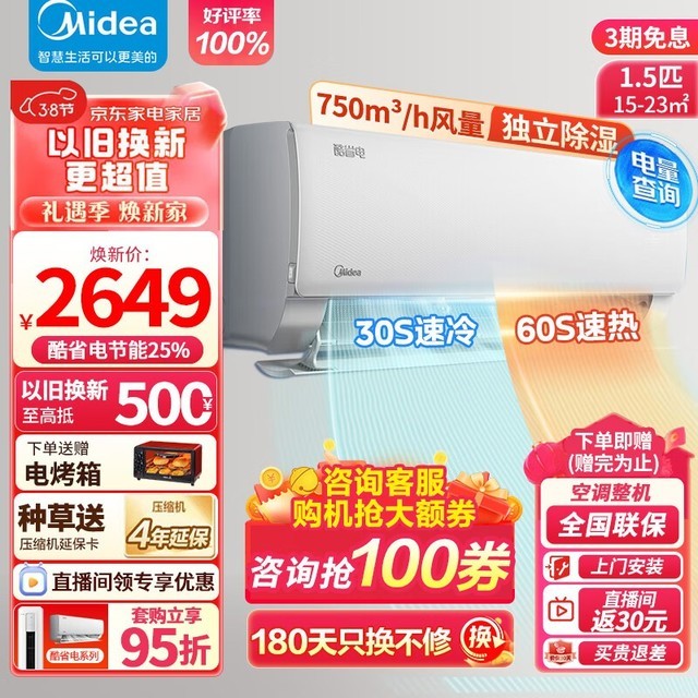 ޡKFR-35GW/N8KS1-1ڹʽյؼ2219Ԫֻ