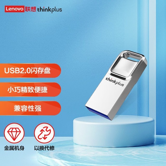 ޡ̣18.9Thinkplus 64GB Ụ