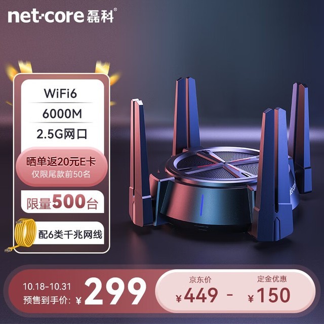 ޡ6000M+2.5G ڿN60·ӪŻݽ299Ԫ