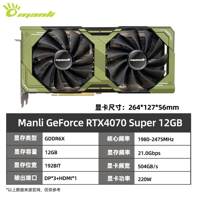ޡԹľϲ һRTX 4070 Superʷͼ4699Ԫ