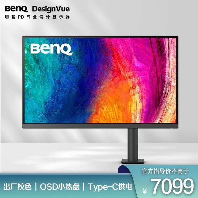 ޡPD3205Uʾ6179Ԫ ܳɫ ʾЧ