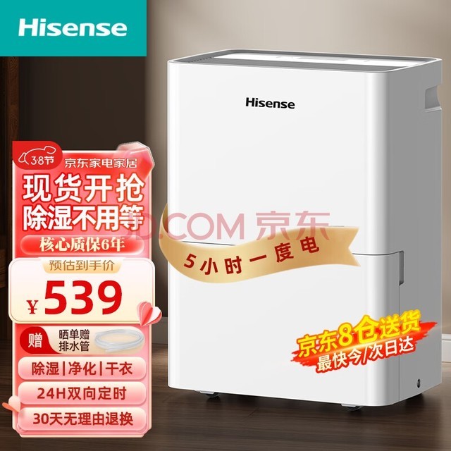 ţHisenseʪ óʪ ʪ¾ʪȥʪұרôʪ 12L/ 20~60ƽ