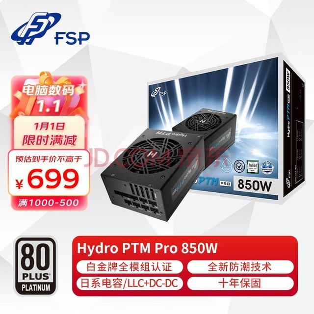 ȫFSPHydro PTM Pro850W׽ȫģԴȫϵ/LLC+DC-DC/