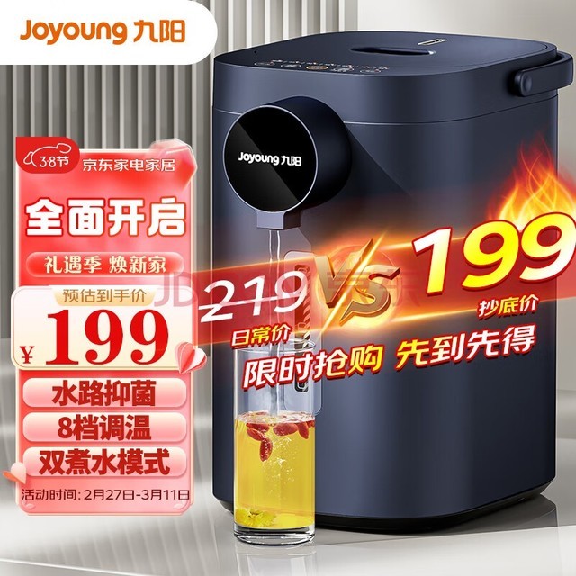 Joyoungˮƿˮ 5L˶α304 ˮ õˮˮ K50ED-WP2185