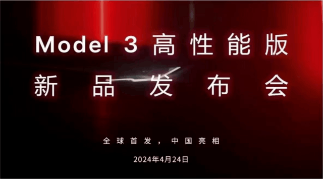 ˹¿Model 3 Ludicrousܰ漴
