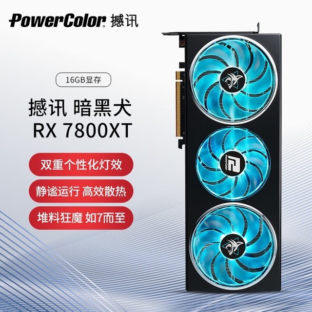 ޡAMD RADEON RX 7800 XTȮԿ 3510