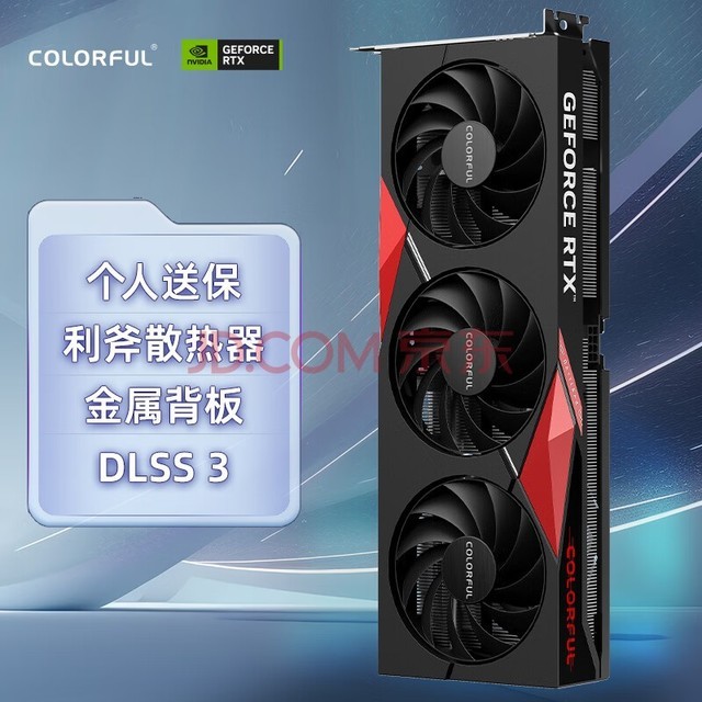 ߲ʺ磨Colorfulս GeForce RTX 4060 Ti 8G DLSS 3 羺׷ϷƵԿ