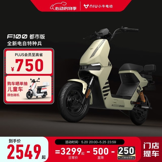 ޡСţ綯F100¿2549Ԫԭ3299Ԫ ʵݳ