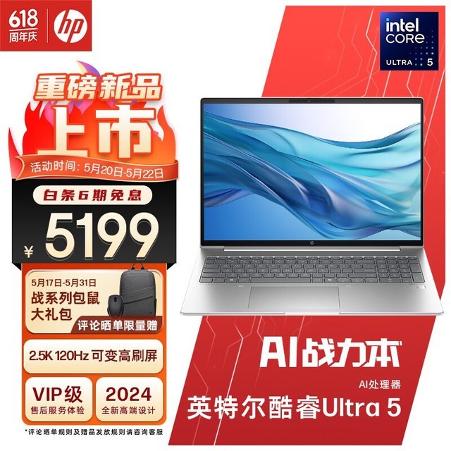  ս66 ߴ Ultra 14Ӣ(Ultra5 125H/32GB/1TB/120Hz)