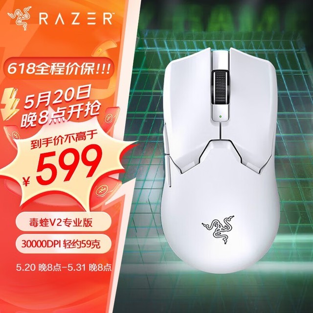  Razer  V2רҵ棨ɫ