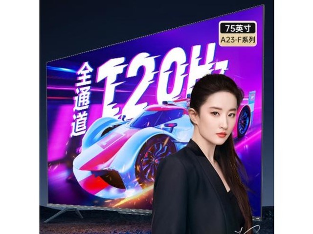 【手慢无】史诗级巨惠!创维75英寸液晶电视只需3074元