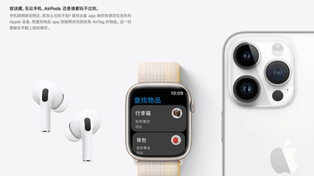 Apple Watch的9个实用功能，先收藏再说