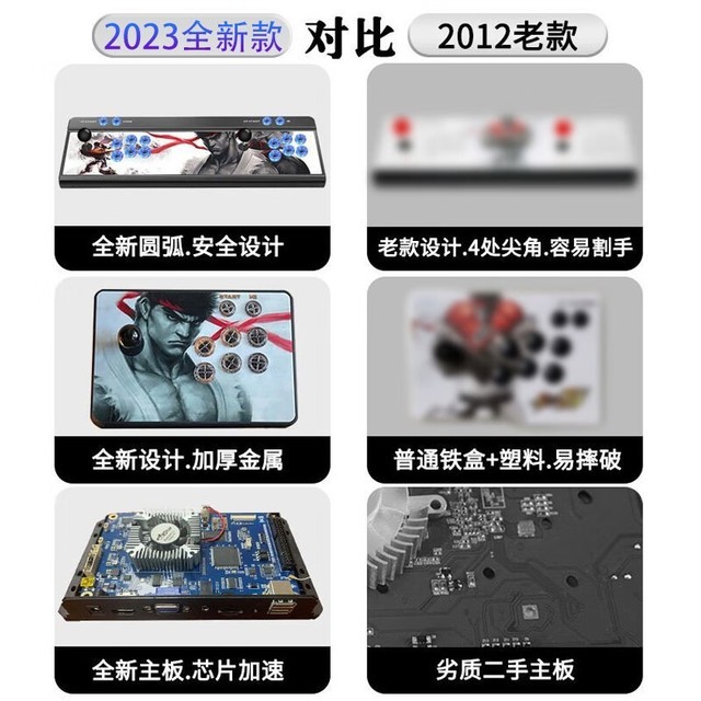【手慢无】专业竞技摇杆+全金属圆弧机身!潘多拉至尊游戏机限时特惠70元
