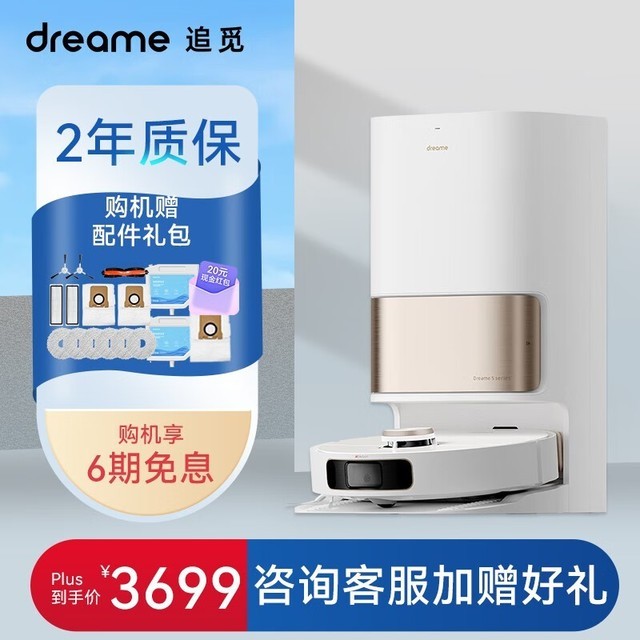 �������ޡ�ȫ��ɨ�ϻ����ˣ�׷��S10 Proɨ�ϻ����˽�3589Ԫ