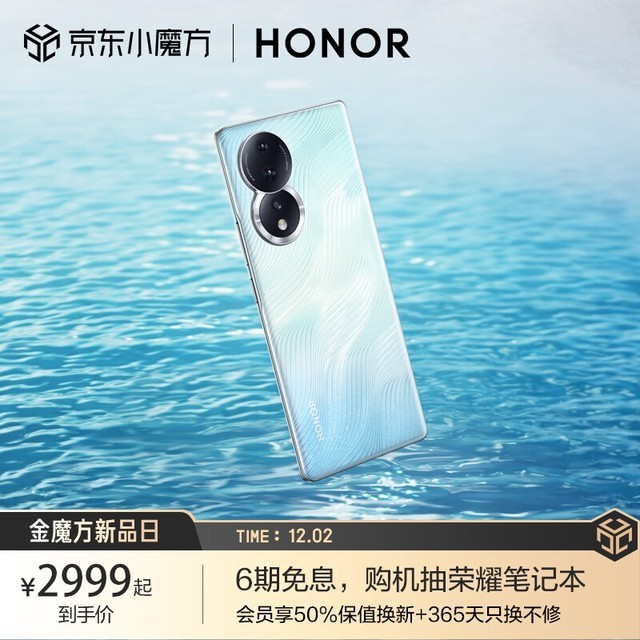 �������ޡ���ҫ80���ּ�1996Ԫ ��ֵ�Լ۱��ֻ�