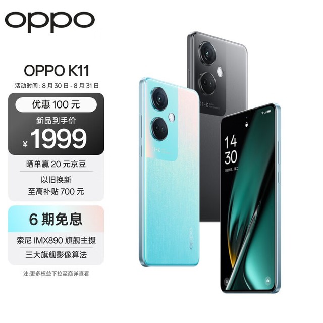OPPO K11��12GB/256GB��