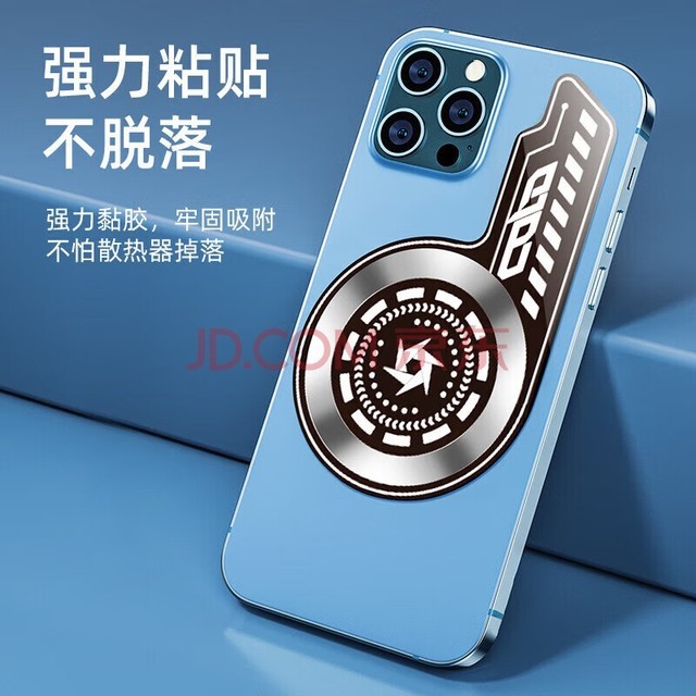 【冰冻一夏】新款手机散热器半导体制冷背夹吃鸡神器王者荣耀和平精英不求人电竞降温黑鲨华为苹果小米贝诺奇 【均热板1片装】超导制冷贴适用全系列散热器 iqooneo7/6/5/neo3