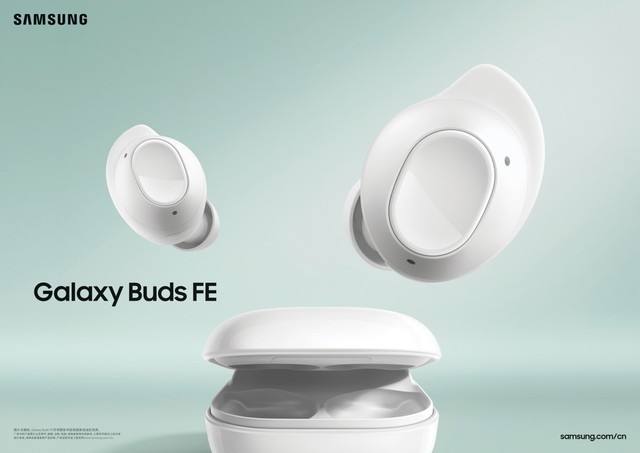 Galaxy Buds FE Ի