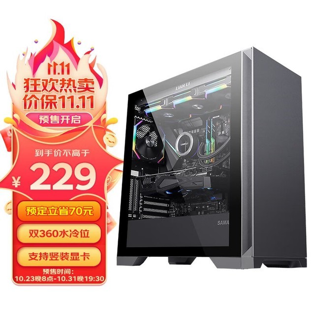 【手慢无】原神机箱到手229元,预售价抢购中