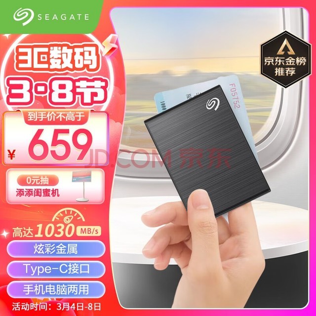 ϣݣSEAGATEƶ̬Ӳ1TB PSSD NVMe С type-C USB3.2 ɫ С ֱֻ ݻָ