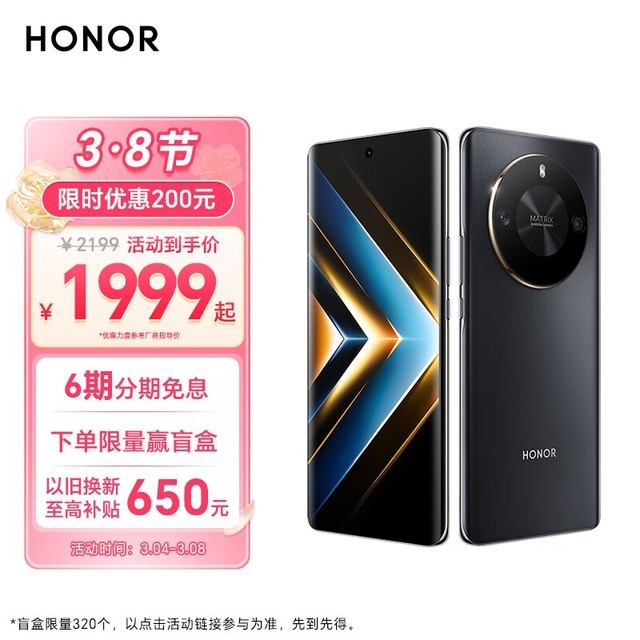 ҫ X50 GT(12GB/256GB)