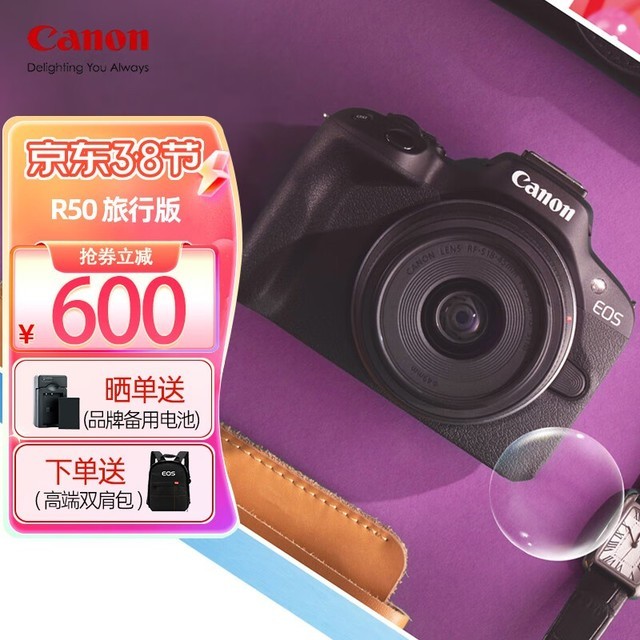 ޡEOS R50΢ 4Kշ6499