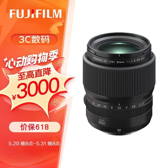 ʿ GF 80mm F1.7 R WR