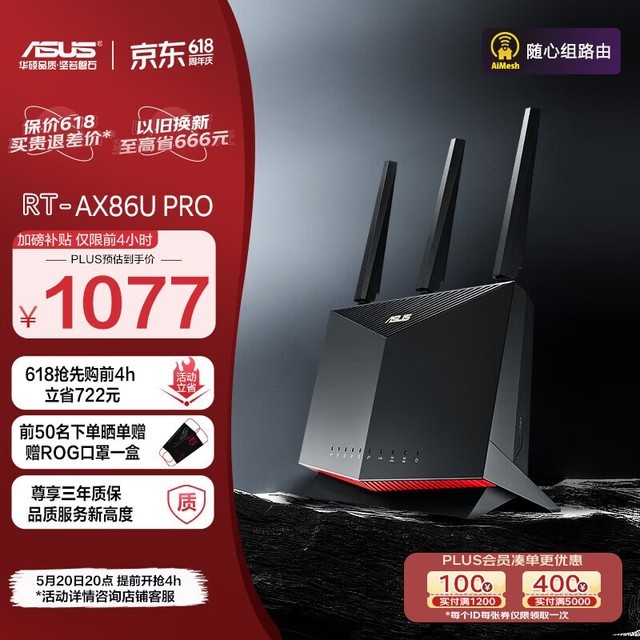 ˶ RT-AX86U Pro