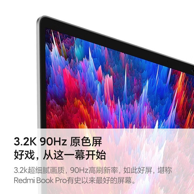 �������ޡ�618��ٳ�ֵ�üۣ�Redmi����Book Pro15��ǿ����ʱ����