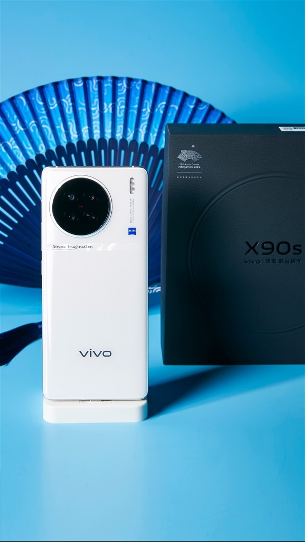 vivo X90s官宣：天玑9200+旗舰来了