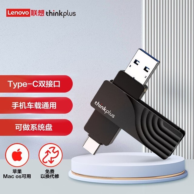 ޡٳߣ128GB Type-C USB3.2˫ӿU̽48.8Ԫ