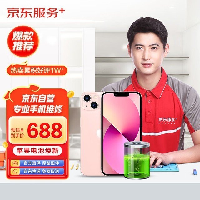Appleƻ ԭװ ޷