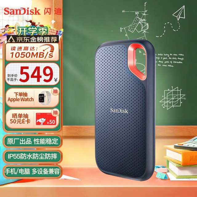  E61ƶ棨1TB