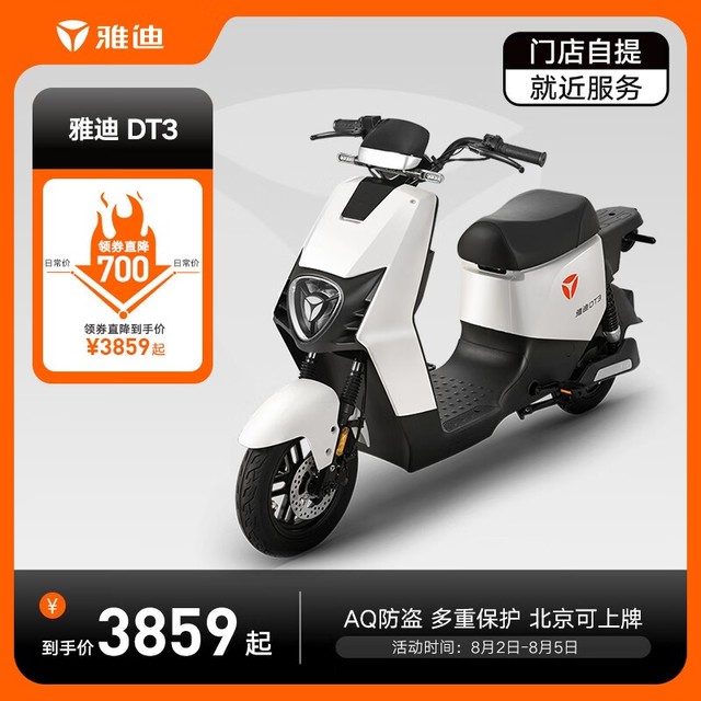 ޡŵDT3¹綯гּ3559Ԫ