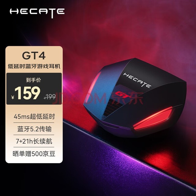 ߣEDIFIERHECATE GT45.245msʱʽϷֶˮ úħΪ ɫ