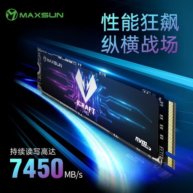ޡ7450MB/su羺֮Pro NVMe M.2̬Ӳ̽1219Ԫ