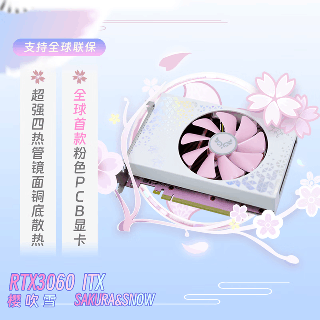 ޡĿԿZEPHYR RTX 3060 ӣѩ SAKURA&SNOW