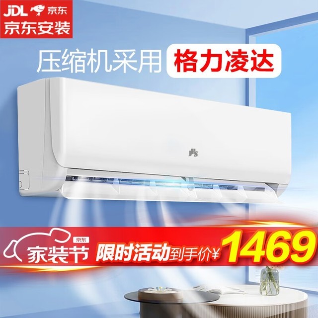 ޡʢKFRd-35GW/PBCA-R5յһʱػ1099Ԫ
