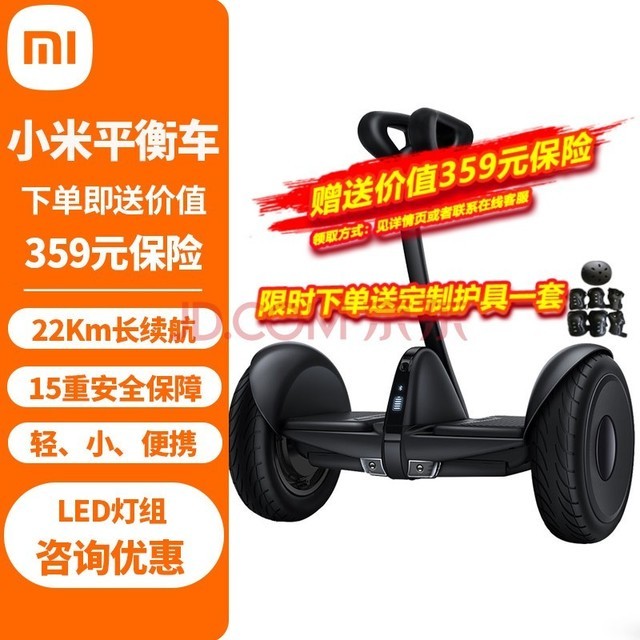 СףMIƽ⳵9 ֵ綯гŮܶͯƽ⳵Я۵̤˫˼άƽг Сƽ⳵ɫ-ٷ