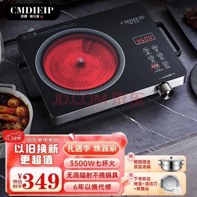 Cmdieip ¯ ¯ ¯߻3500Wײ͵ͷ 3500Wھ߻¯俾̡