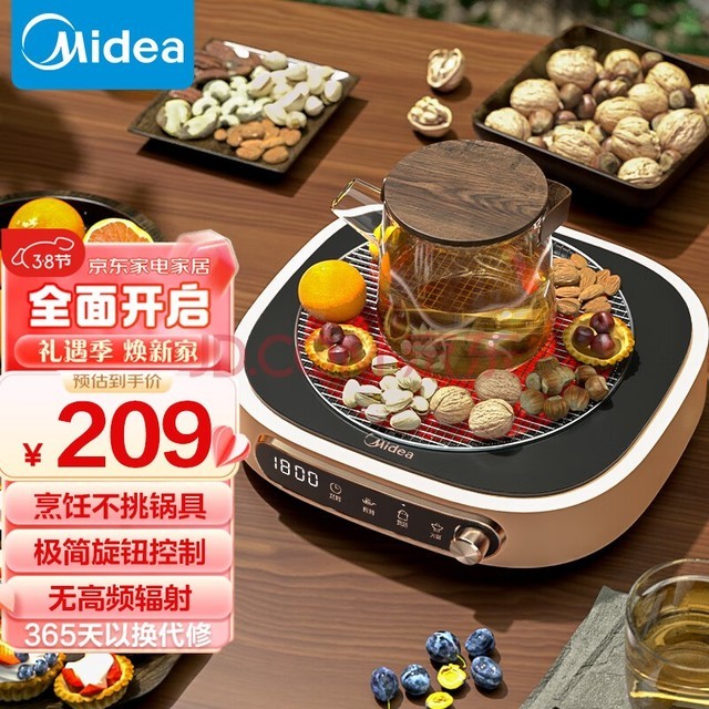 ģMidea¯ ¯ 2200Wοػ ܶʱ4DˮMC-HW22W3-003