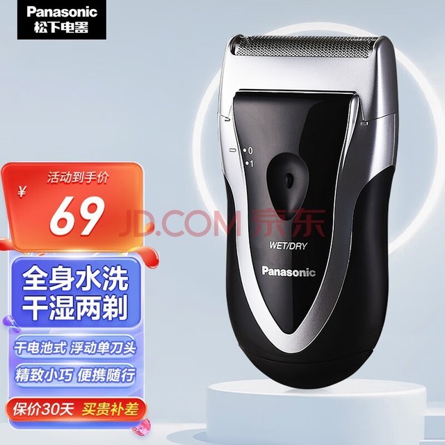 £Panasonic綯뵶κʿʪ Яϵ ESB383-S
